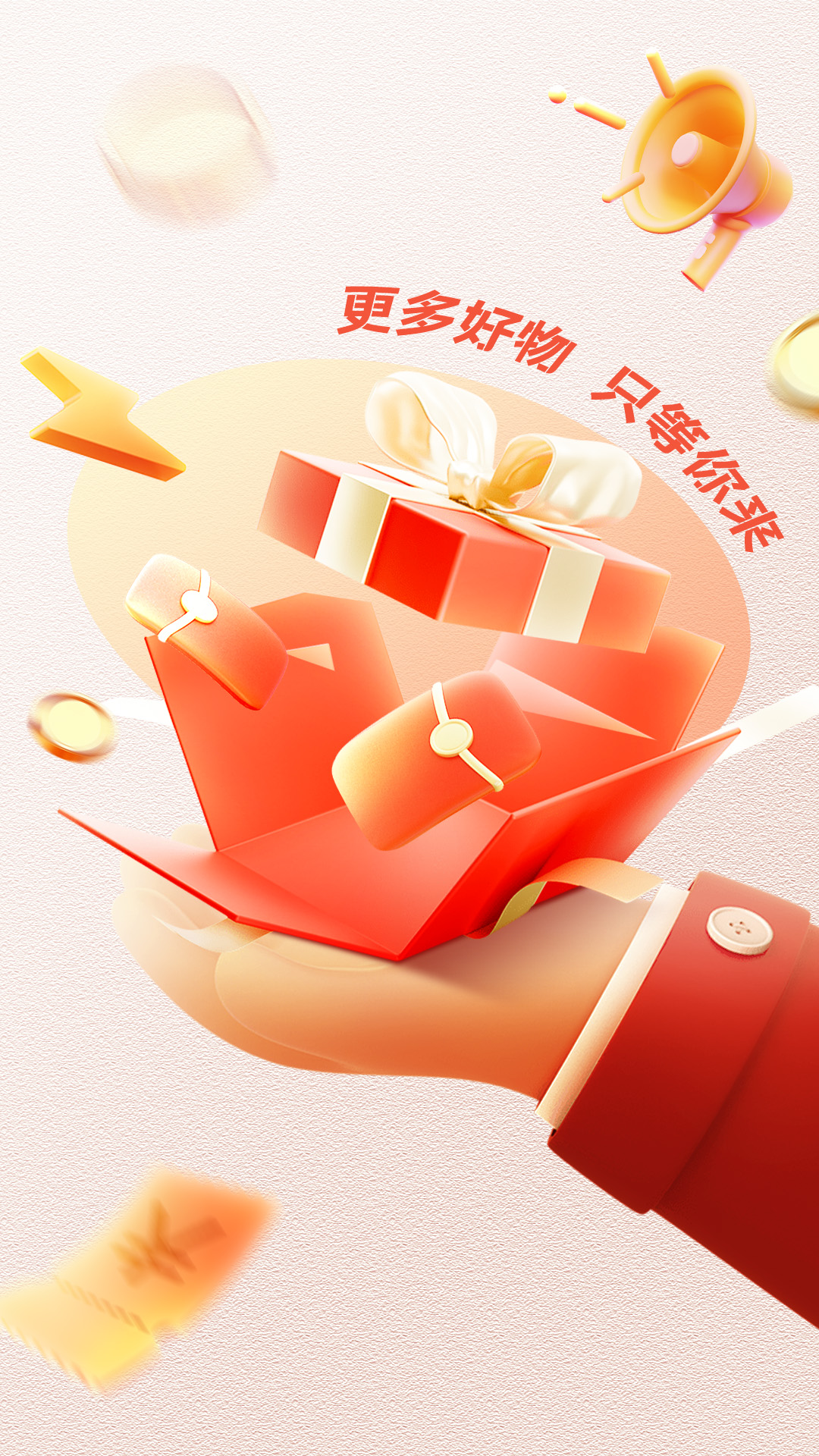 精彩截图-麦的好2026官方新版