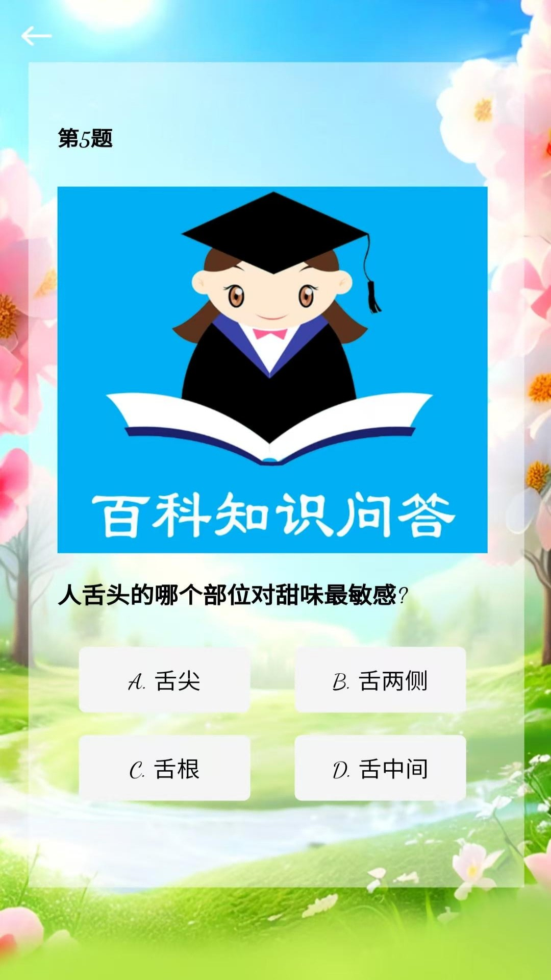 精彩截图-一乐时光2026官方新版