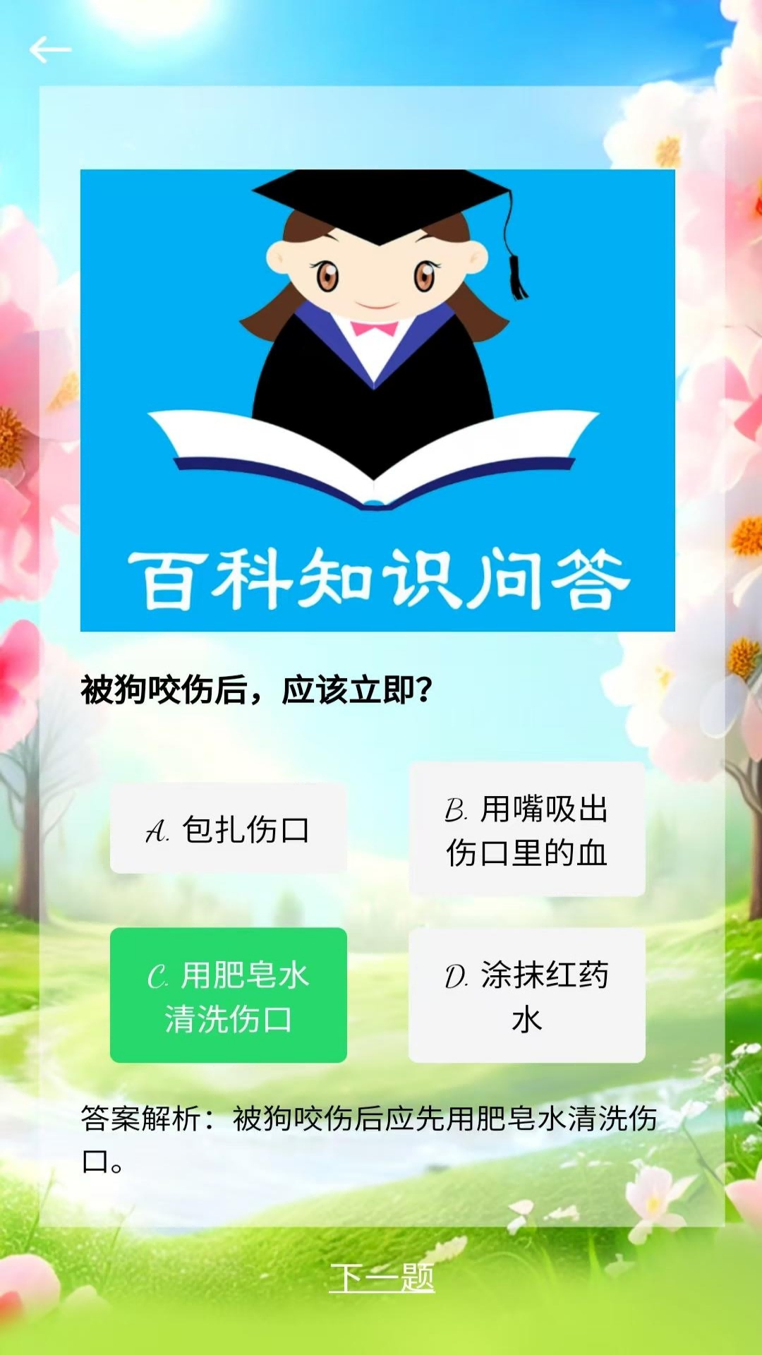 精彩截图-一乐时光2026官方新版