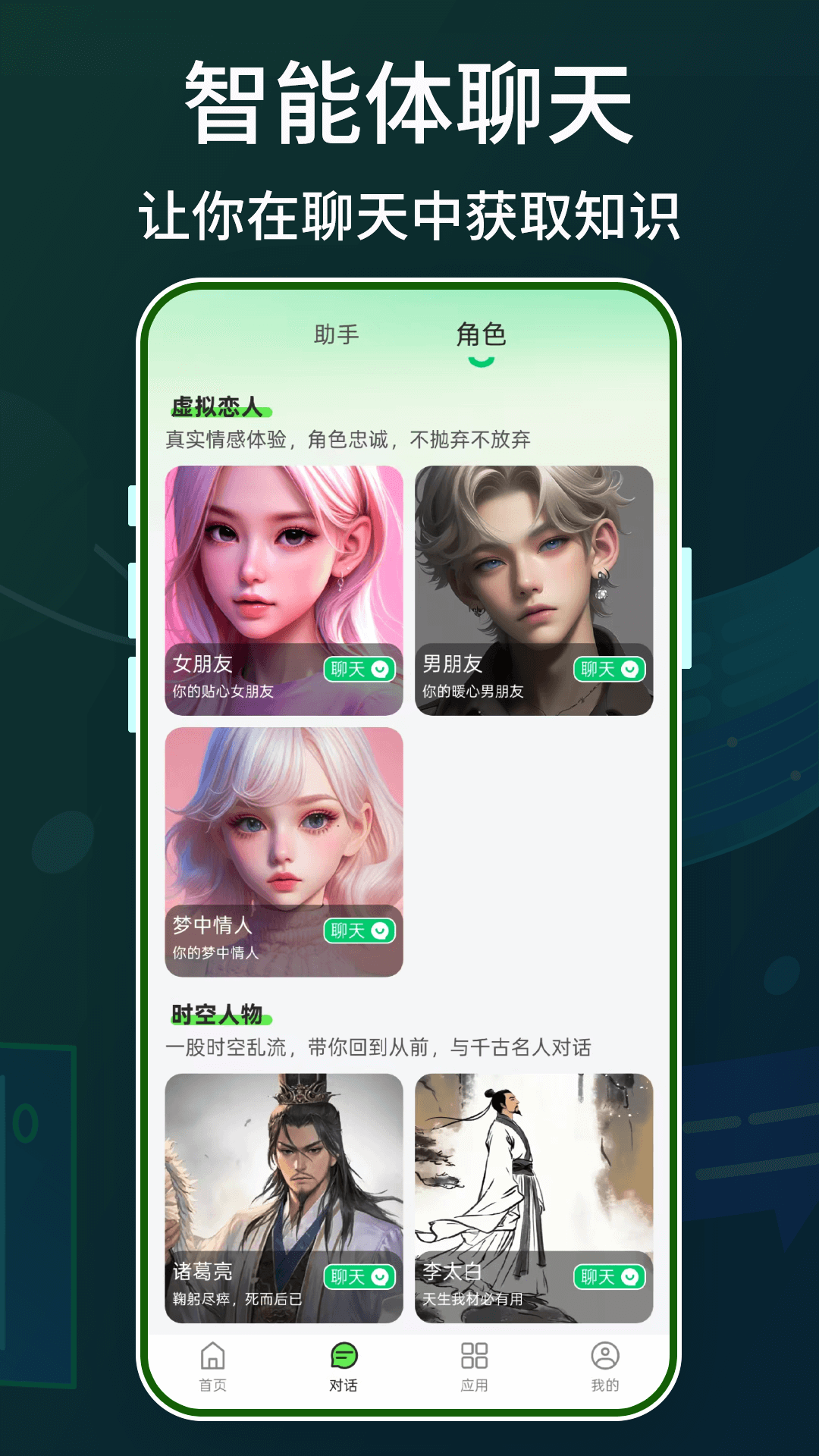 精彩截图-Claude智能体2025官方新版