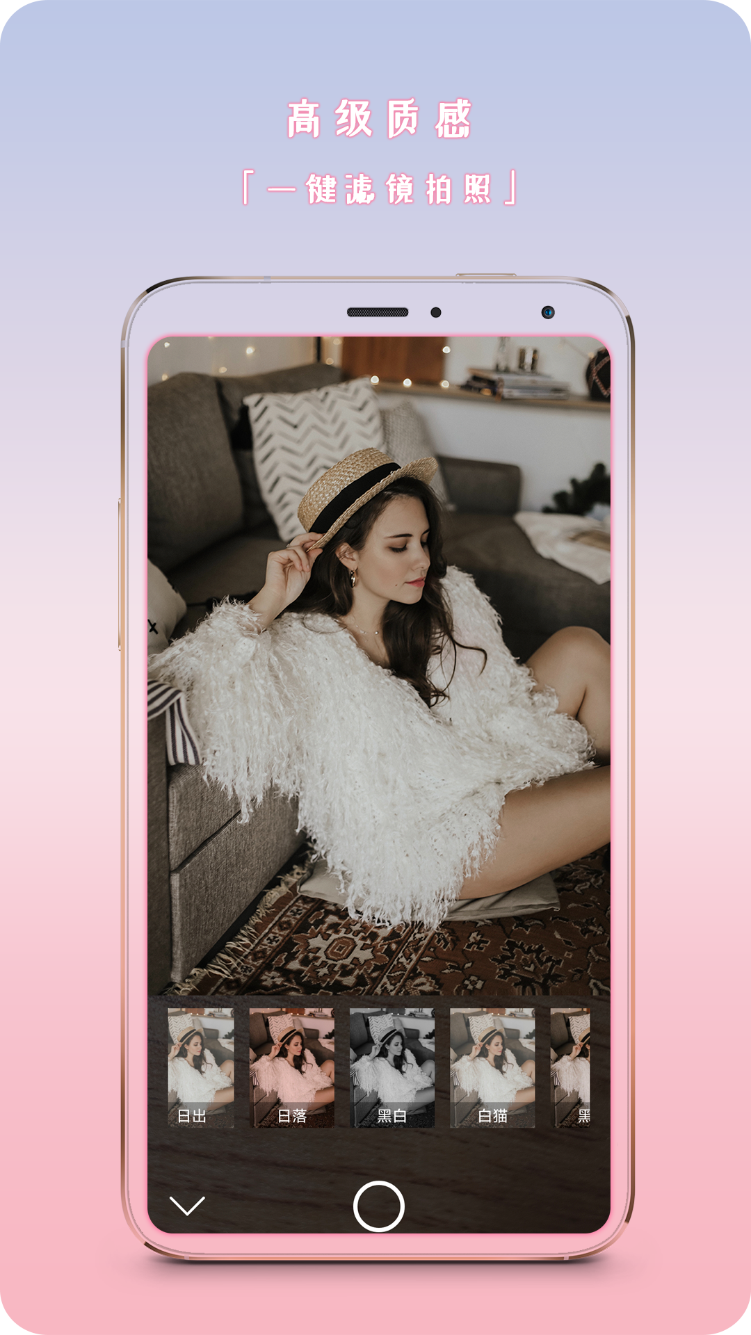 精彩截图-特效自拍软件2026官方新版