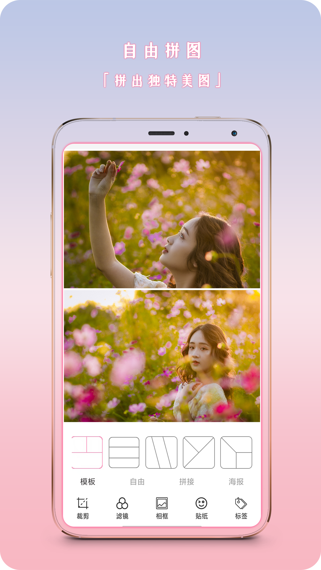 精彩截图-特效自拍软件2026官方新版