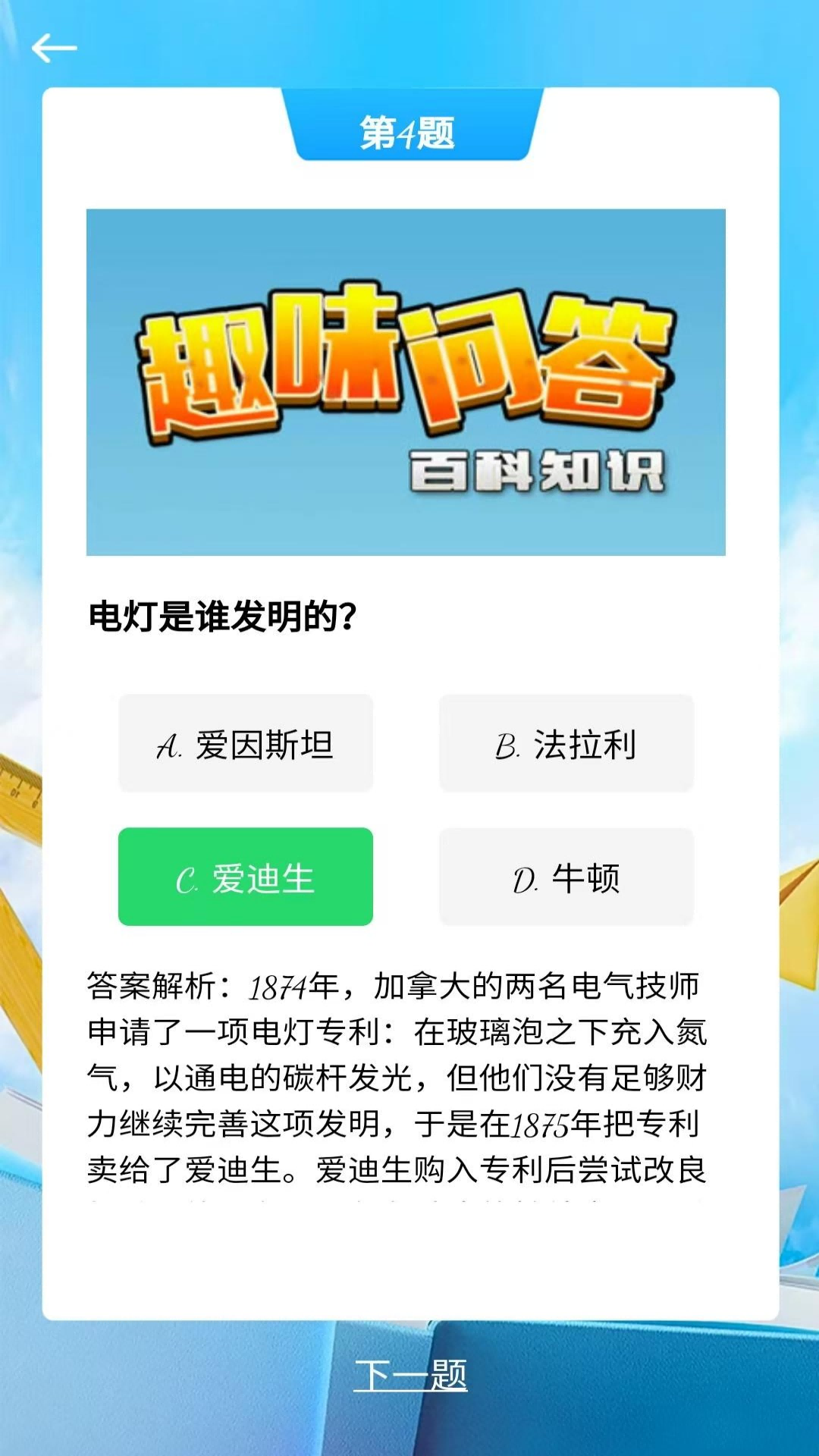 精彩截图-花翼时光2026官方新版