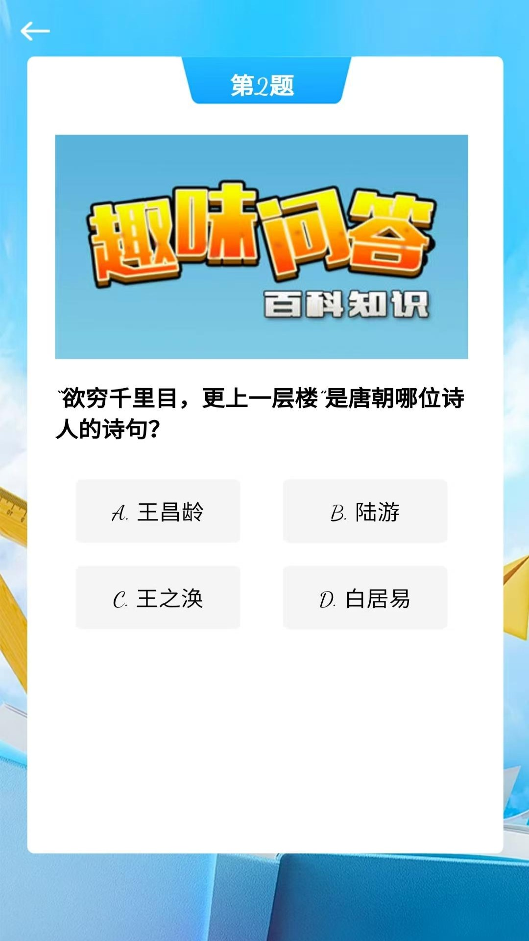 精彩截图-花翼时光2026官方新版