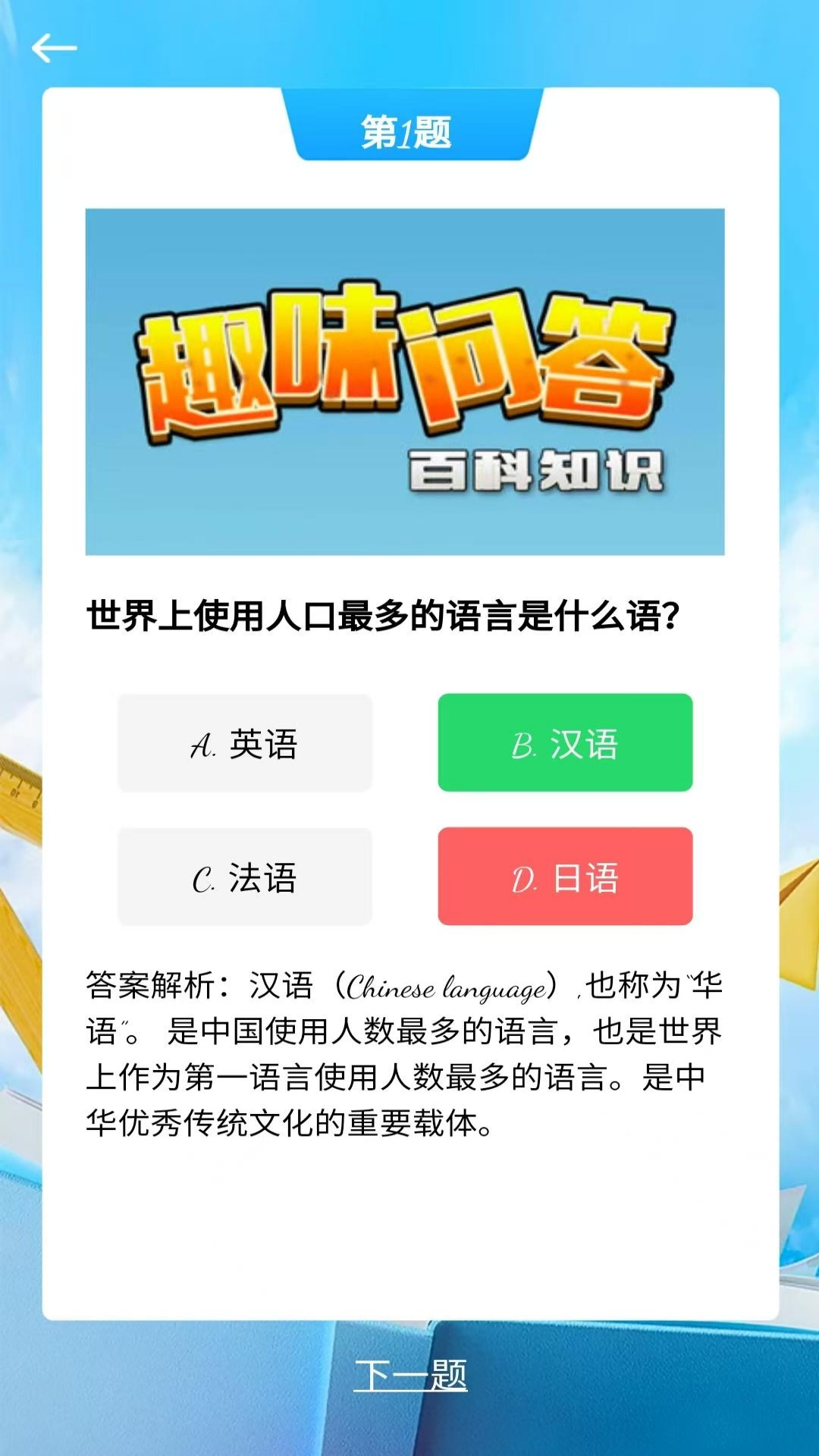 精彩截图-花翼时光2026官方新版