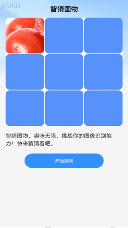 精彩截图-智连WiFi2025官方新版