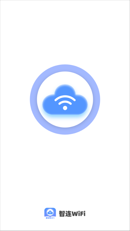 精彩截图-智连WiFi2025官方新版