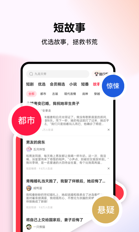 精彩截图-优佳剧场2026官方新版