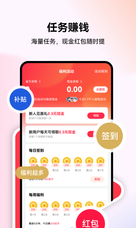 精彩截图-优佳剧场2026官方新版