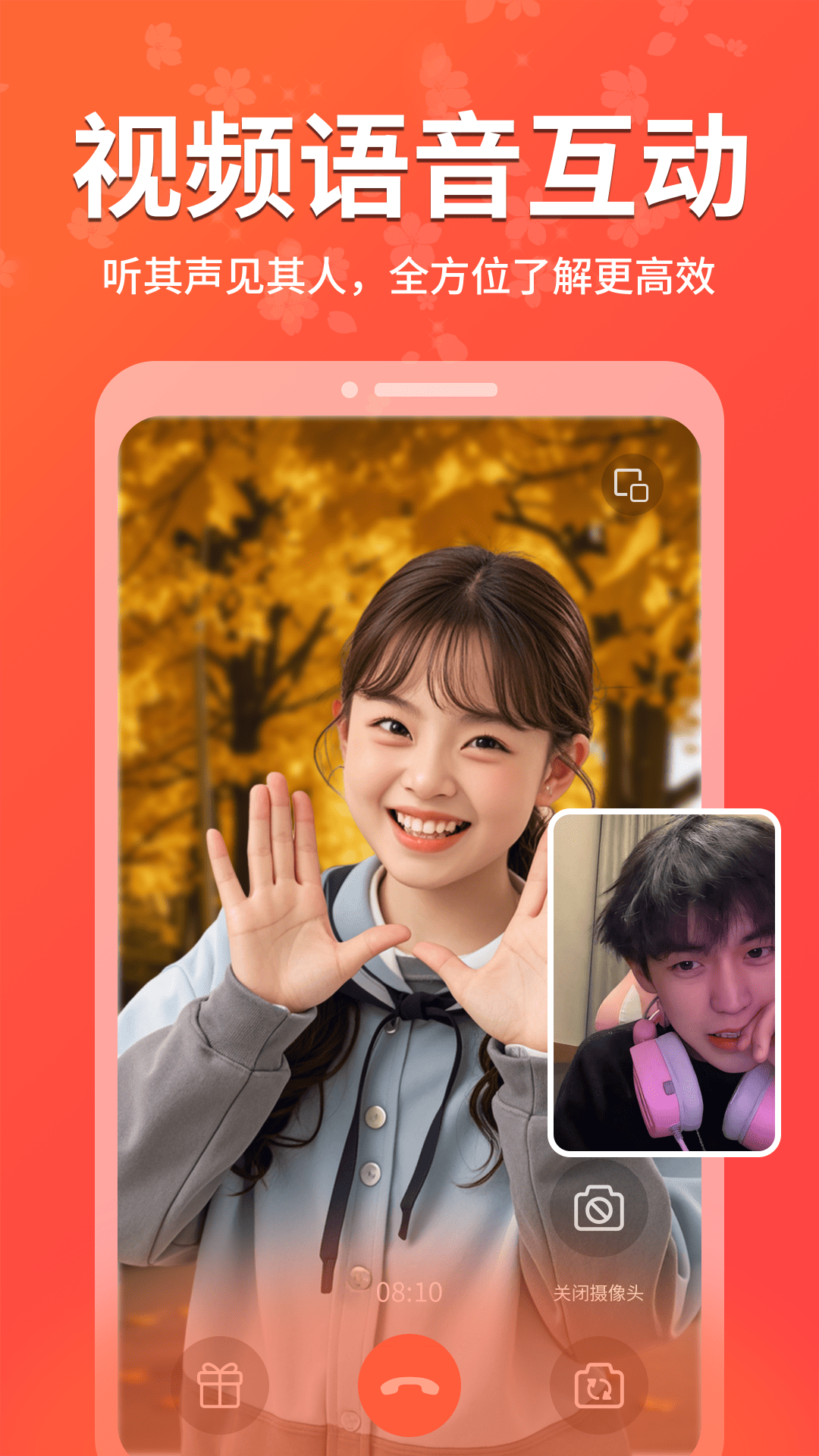 精彩截图-陌缘陪聊2026官方新版