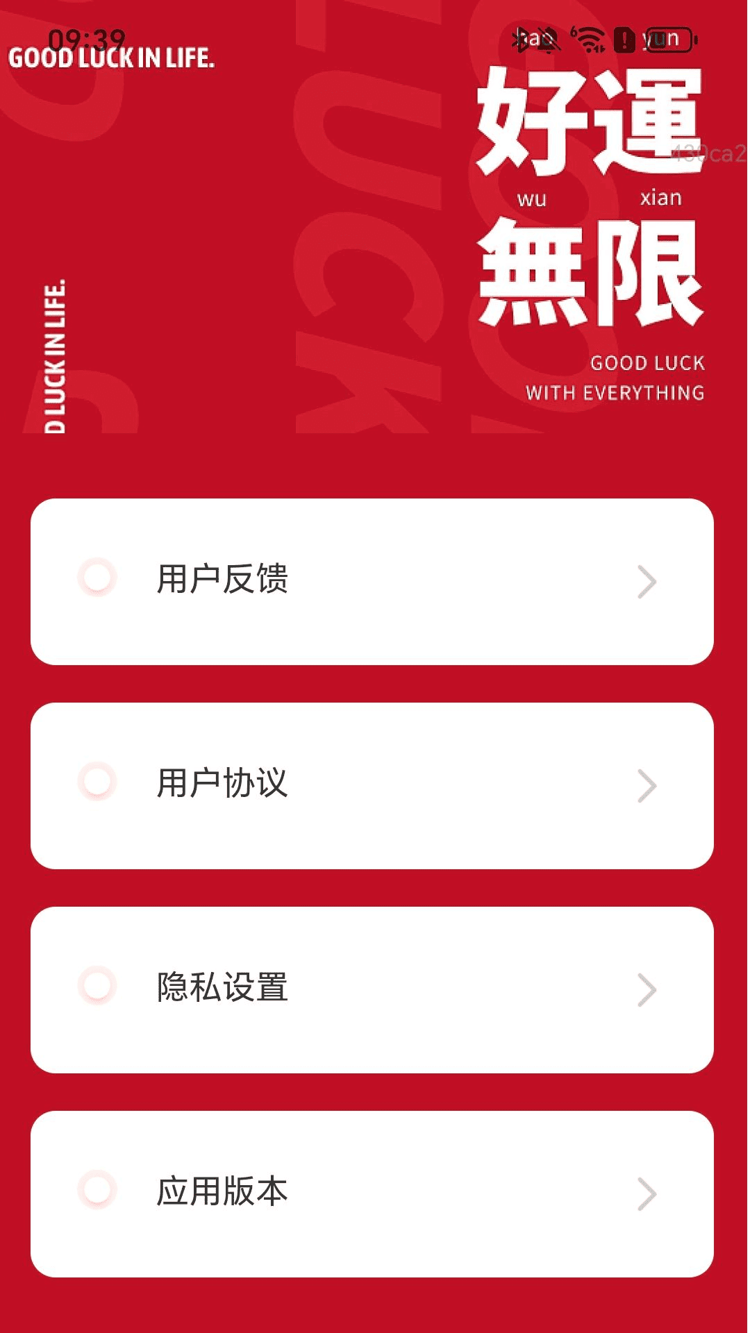 精彩截图-走路好运来2025官方新版