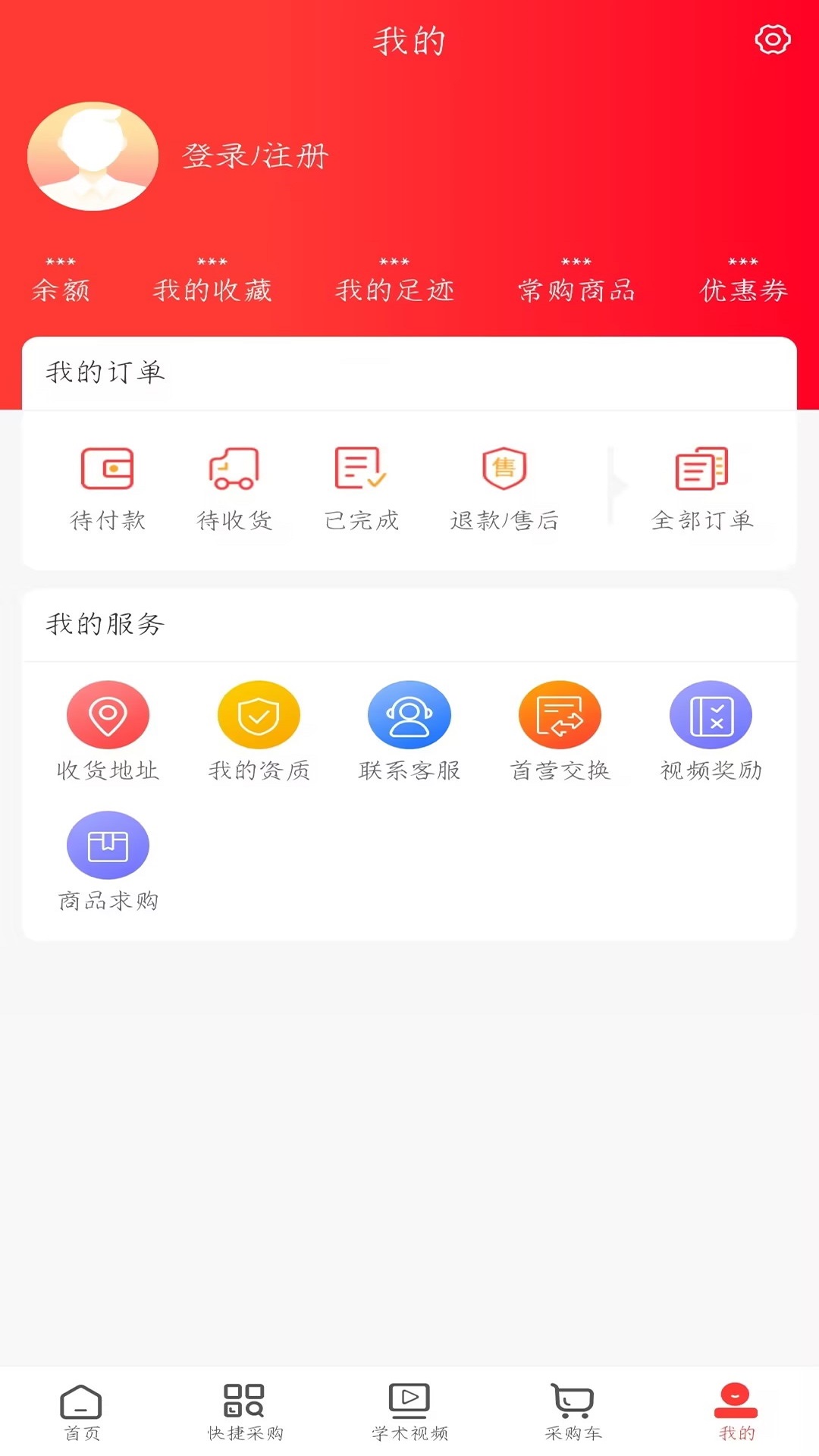 精彩截图-合创易康商城2025官方新版