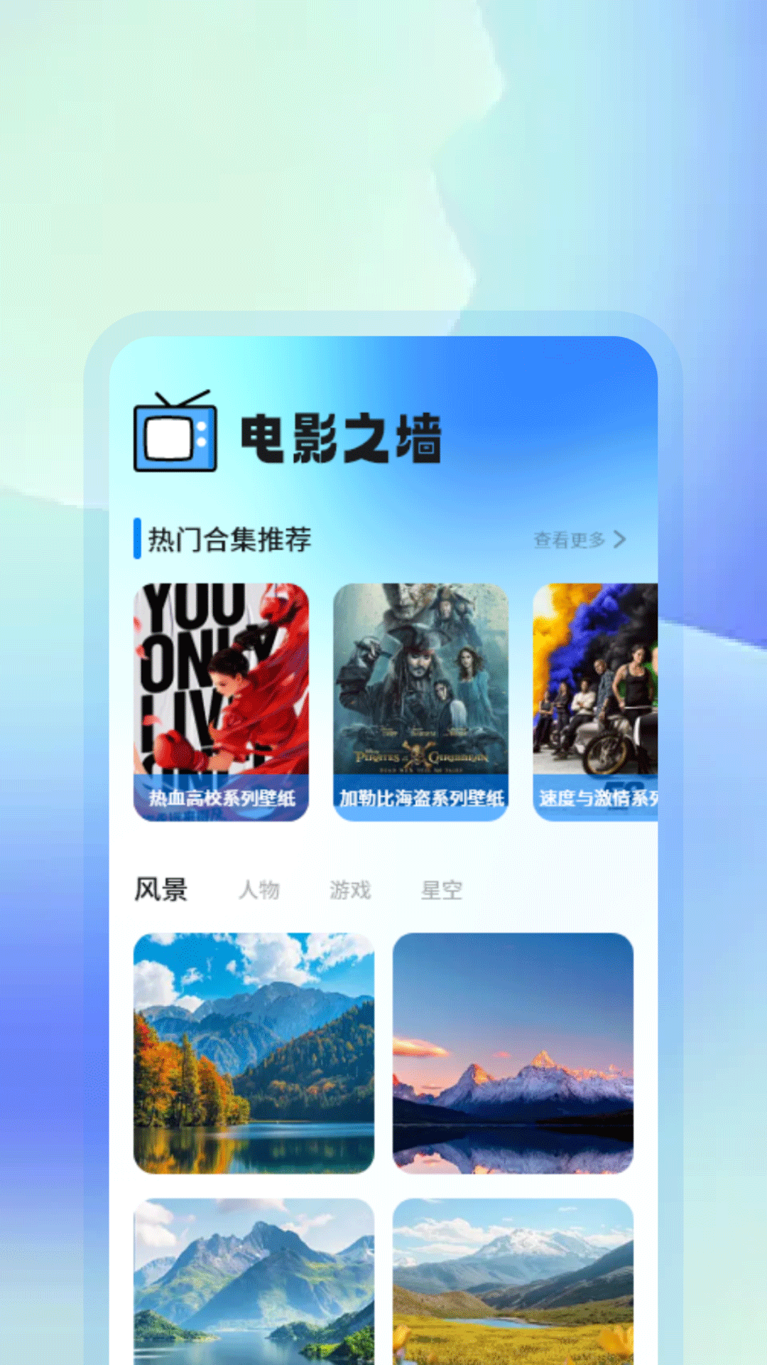 精彩截图-影猫仓库20252026官方新版