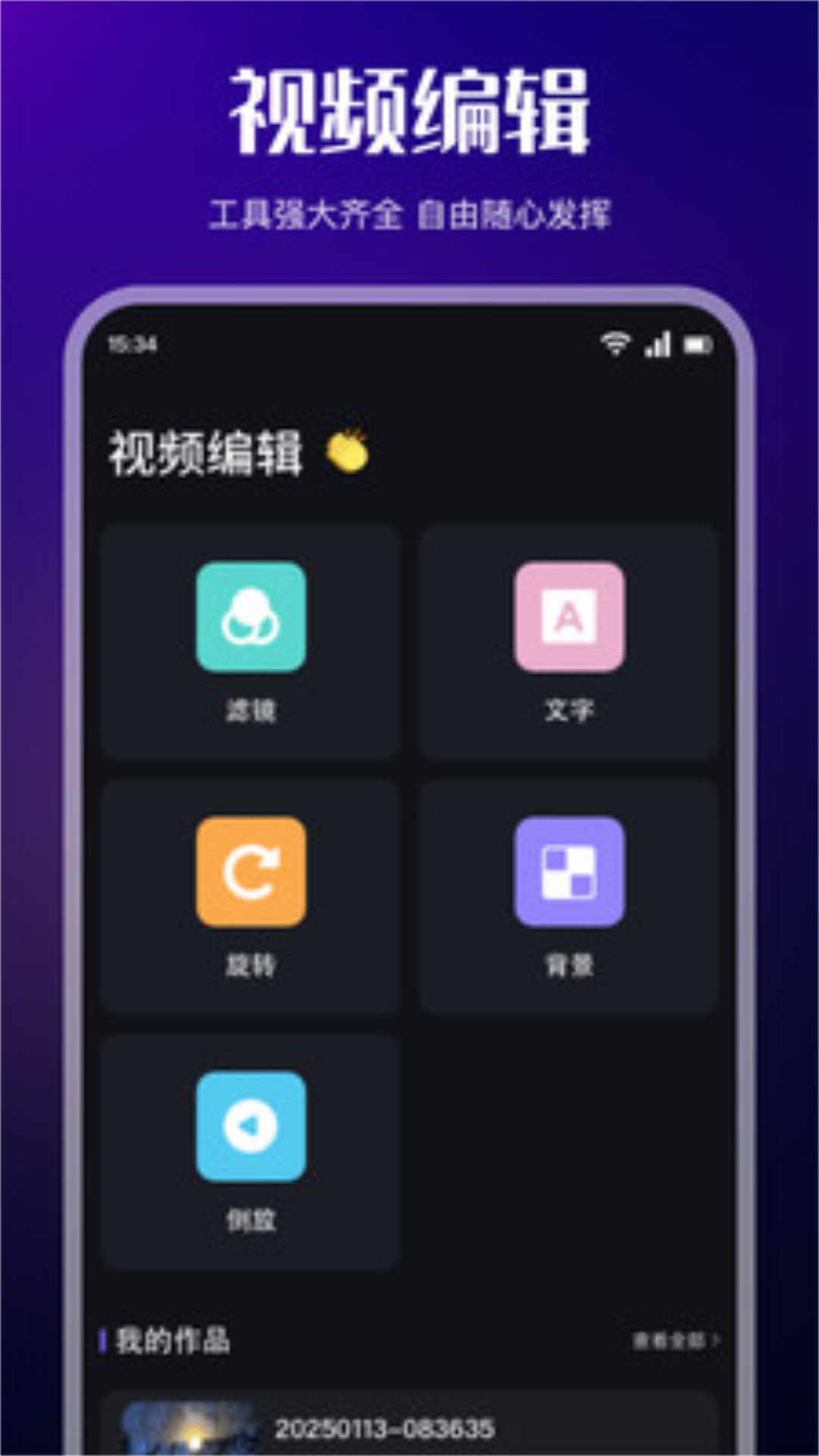 精彩截图-肉视频2025官方新版