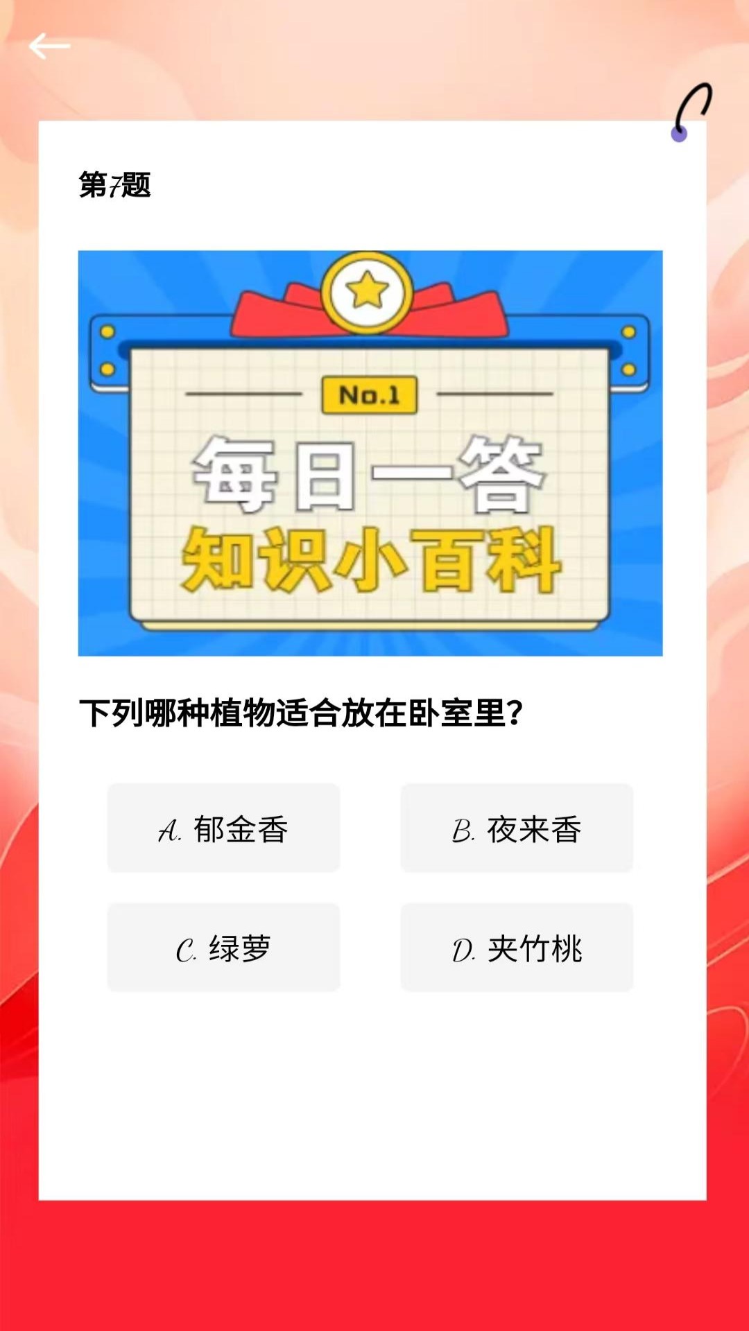 精彩截图-弹指一点2026官方新版