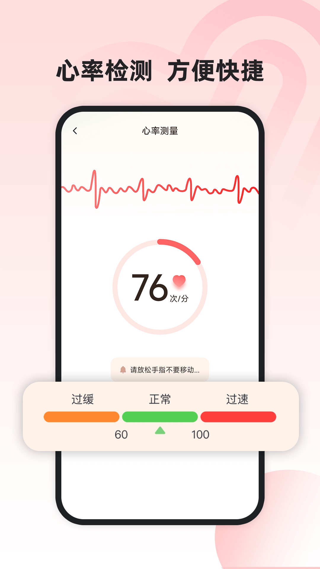 精彩截图-运动健康管家2025官方新版