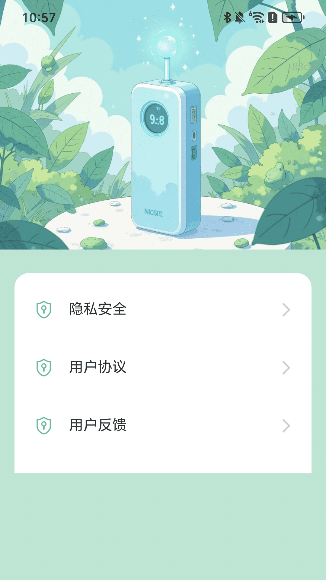 精彩截图-腾达充电2025官方新版