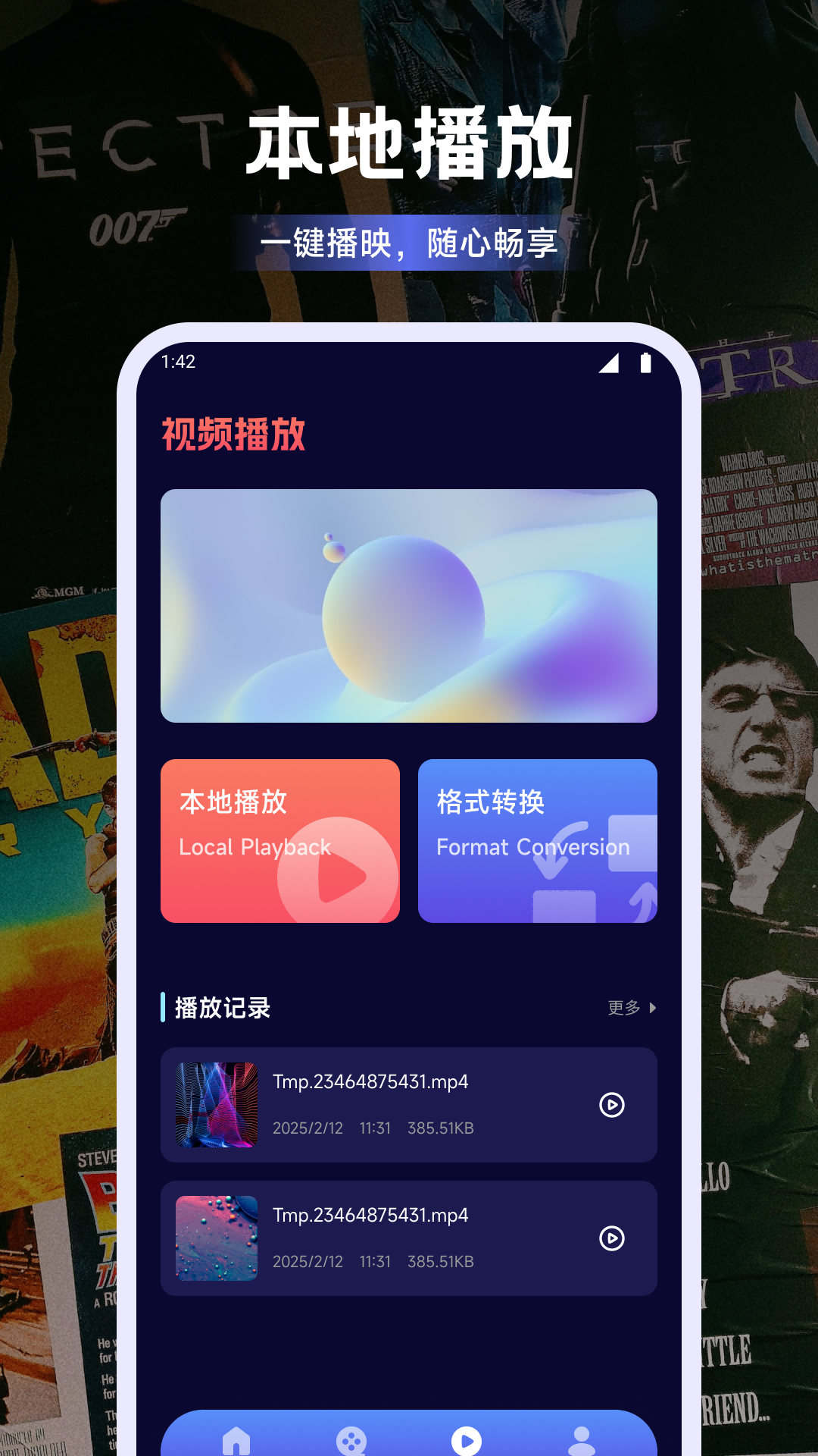 精彩截图-紫云影视2025官方新版