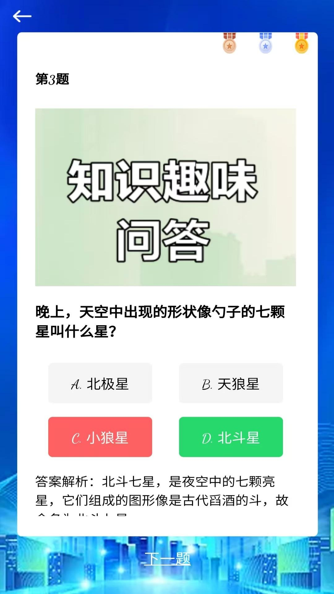 精彩截图-颖富时光2025官方新版