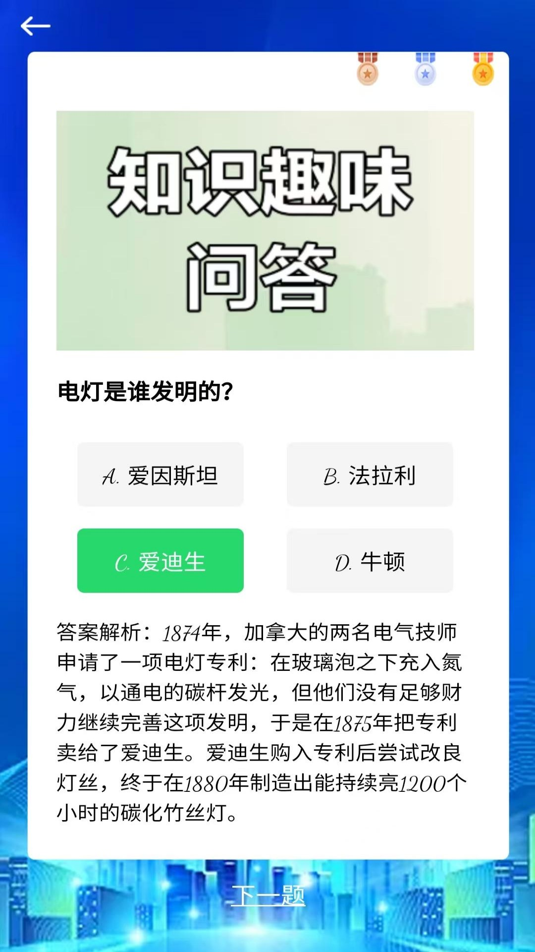 精彩截图-颖富时光2025官方新版
