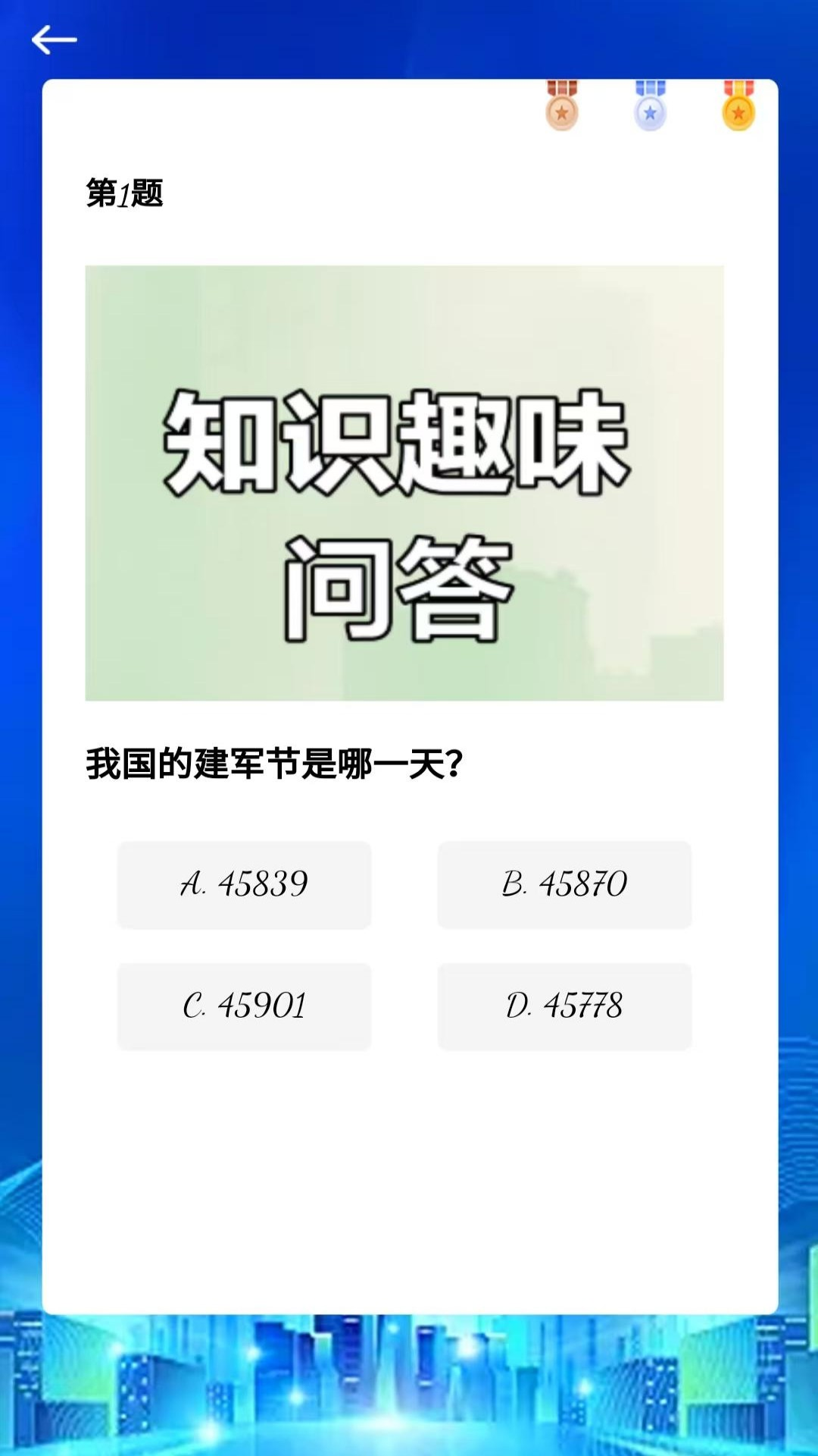 精彩截图-颖富时光2025官方新版