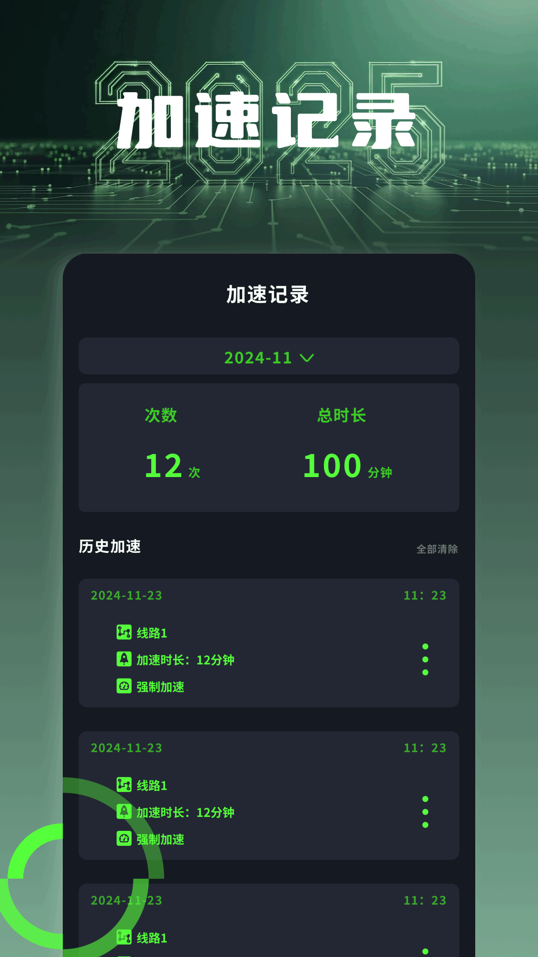 精彩截图-快鸭2025官方新版