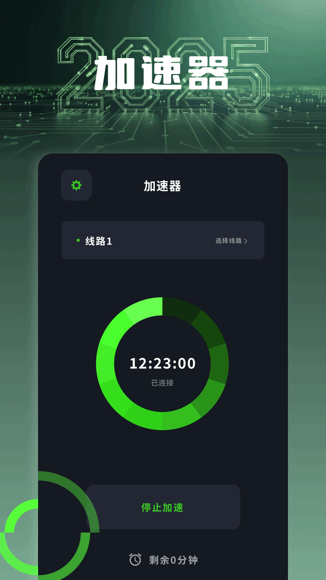 精彩截图-快鸭2025官方新版