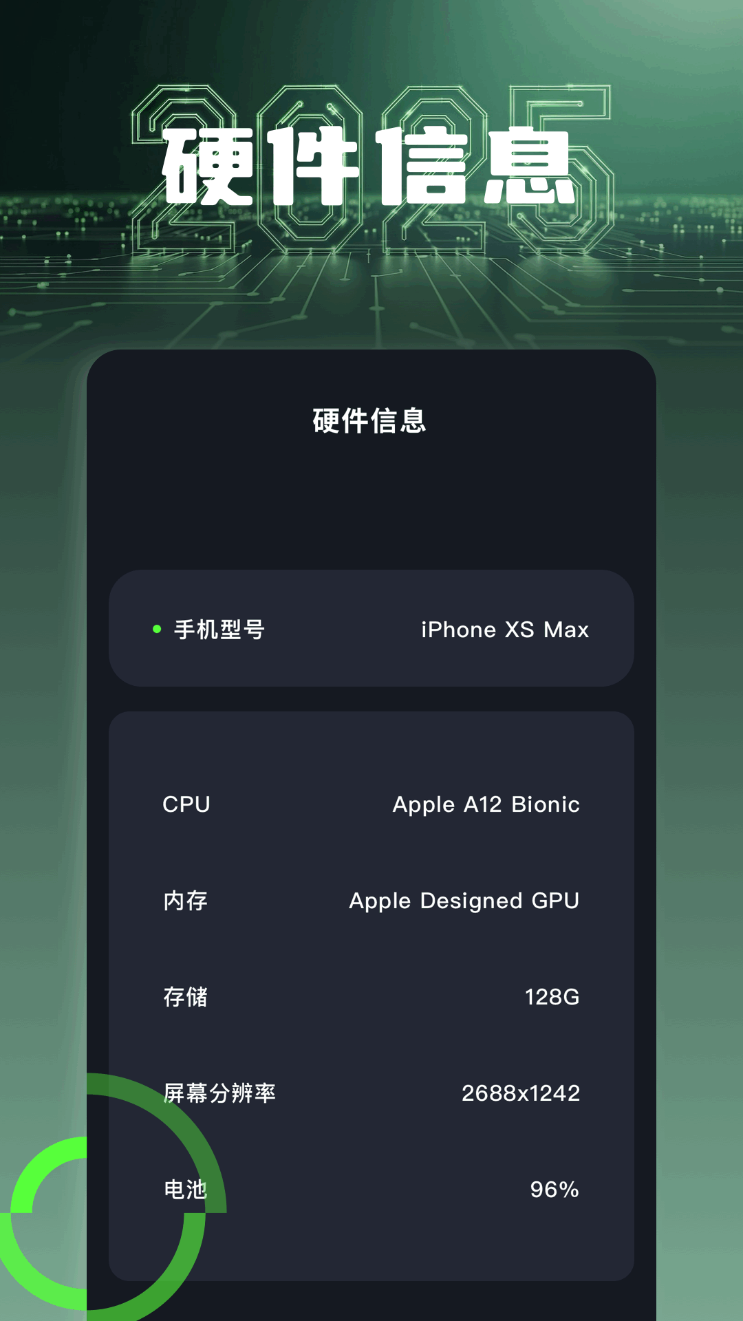精彩截图-快鸭2025官方新版