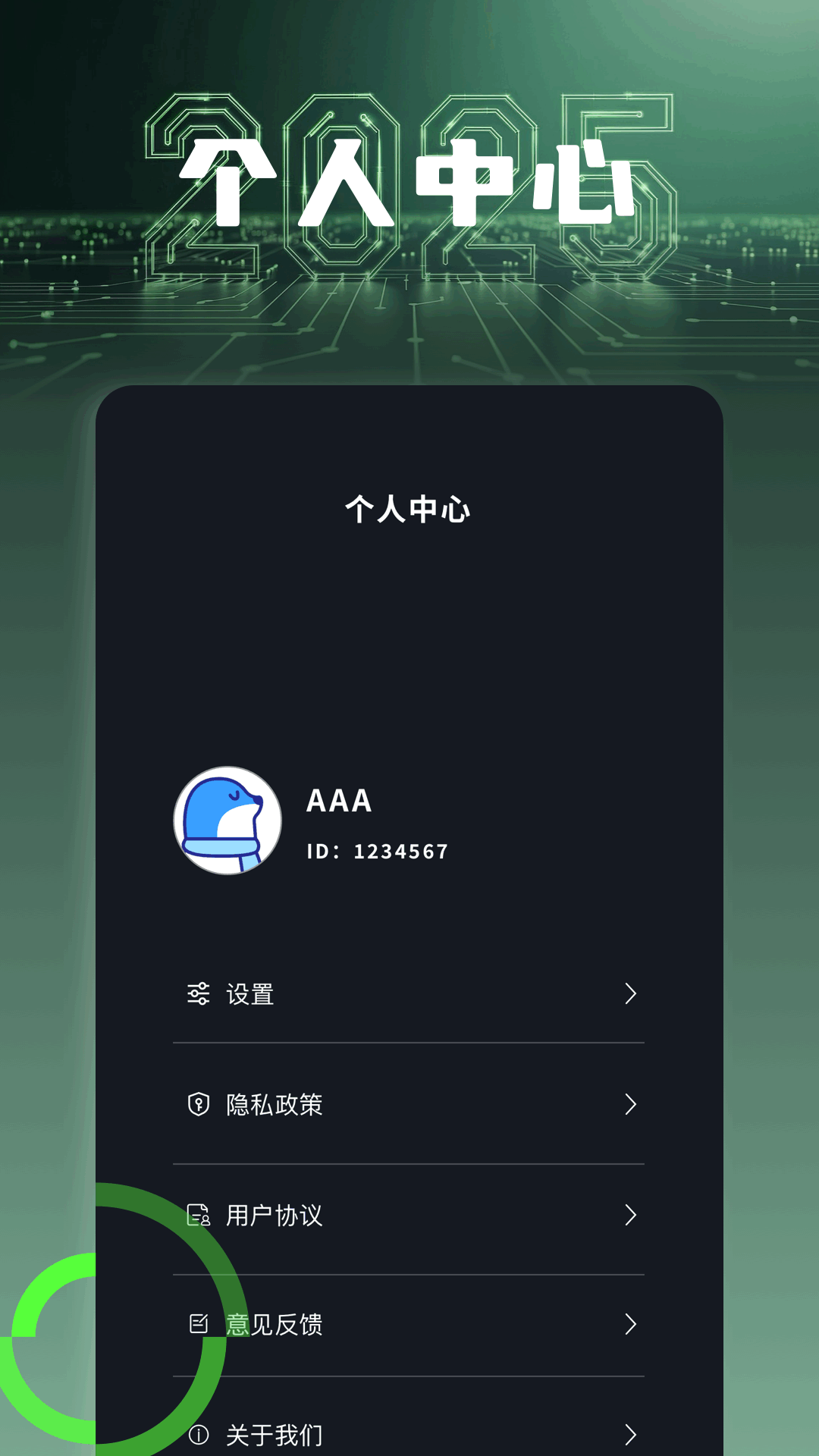 精彩截图-快鸭2025官方新版