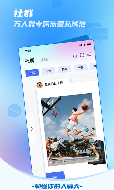 精彩截图-在秀2026官方新版