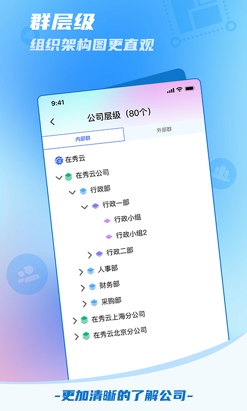 精彩截图-在秀2026官方新版