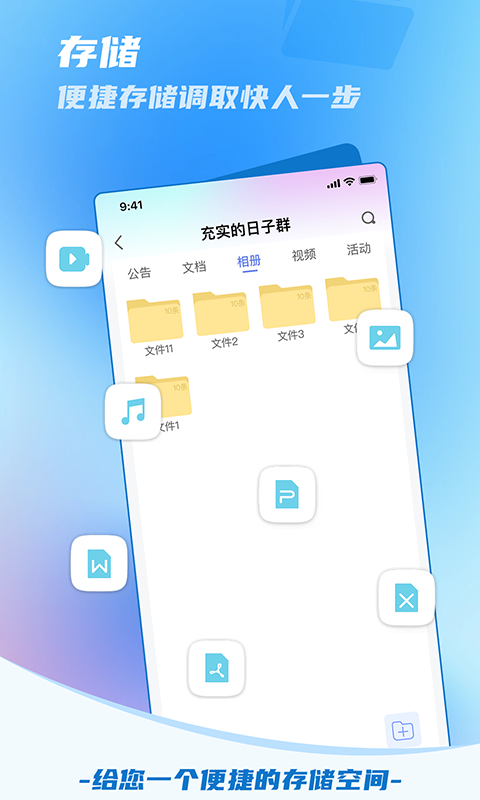 精彩截图-在秀2026官方新版