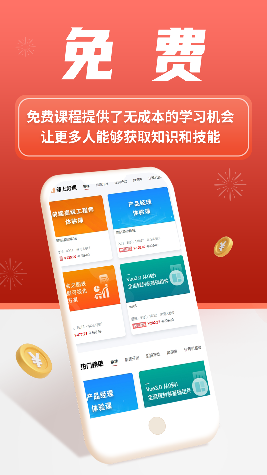 精彩截图-微服课堂2026官方新版