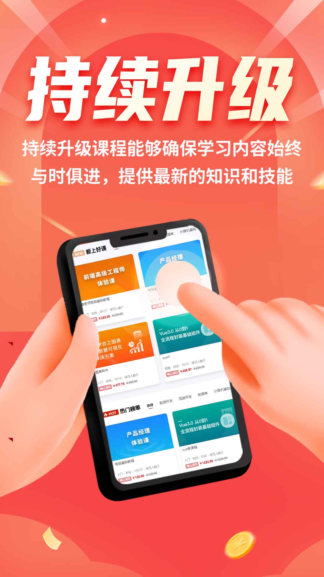 精彩截图-微服课堂2026官方新版