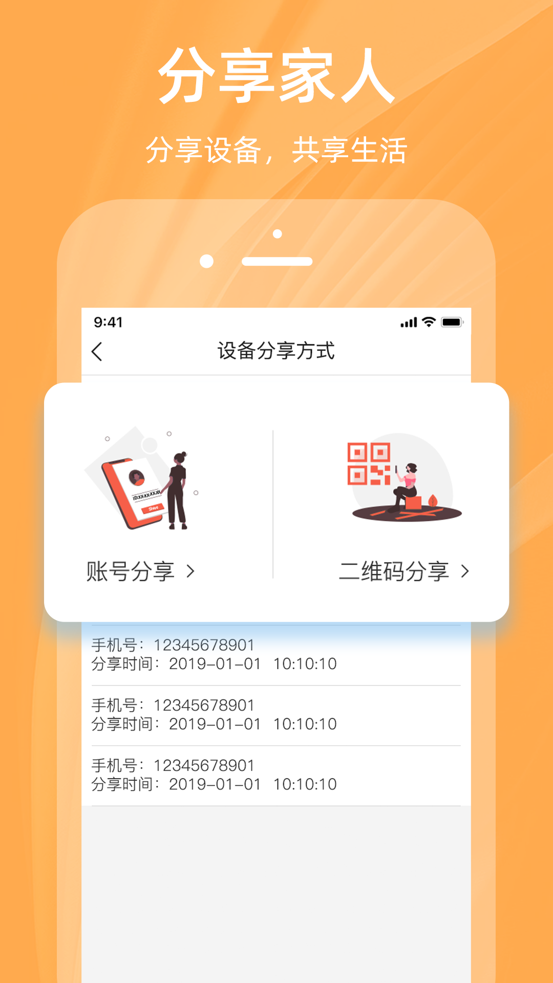 精彩截图-佩奇兄弟2026官方新版