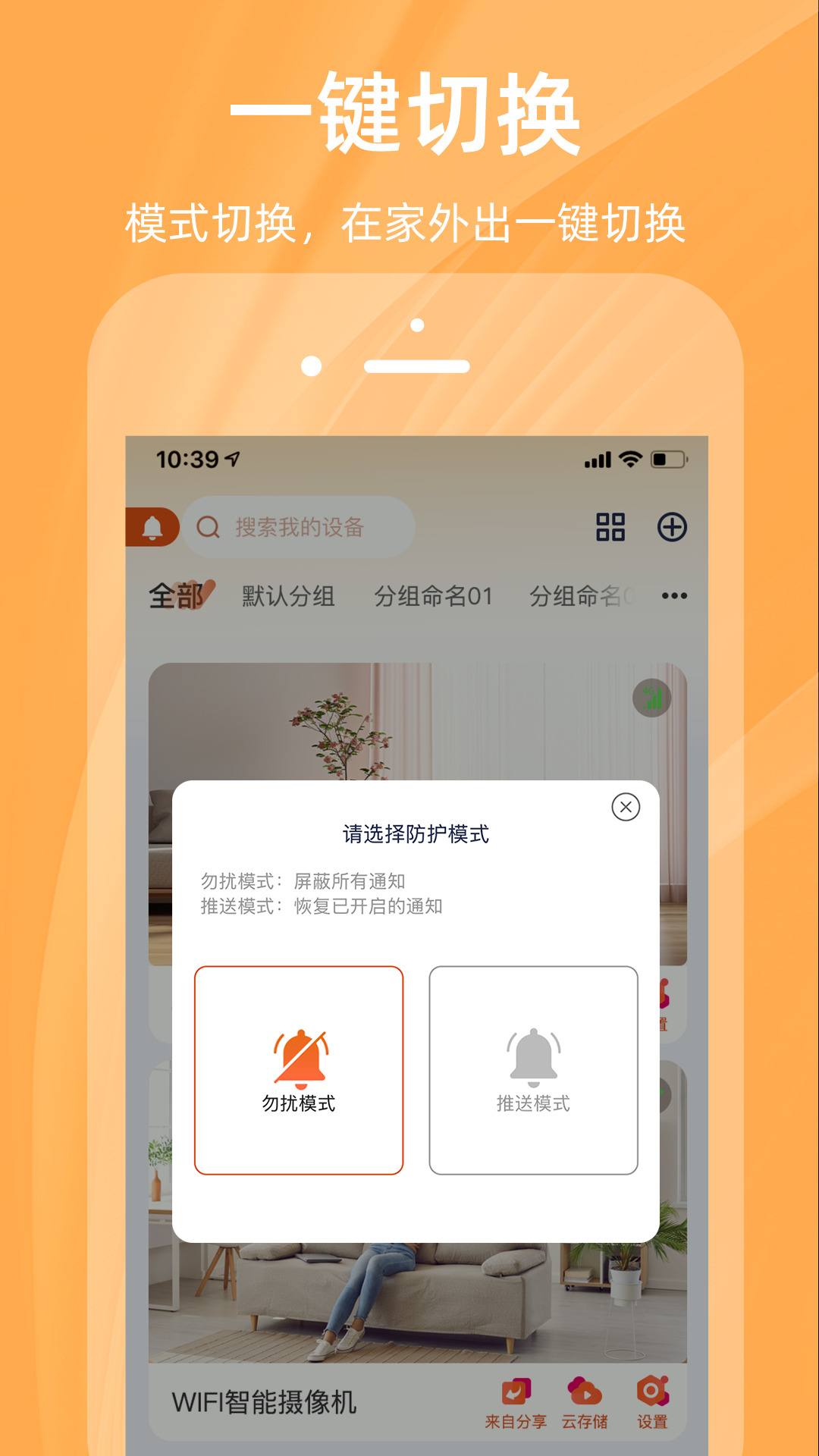 精彩截图-佩奇兄弟2026官方新版