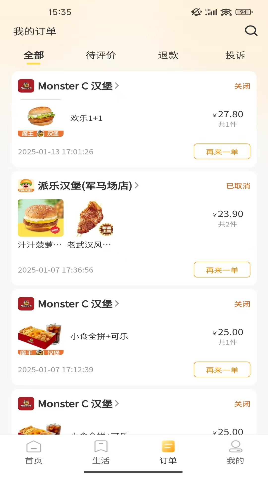 精彩截图-精灵学苑2026官方新版