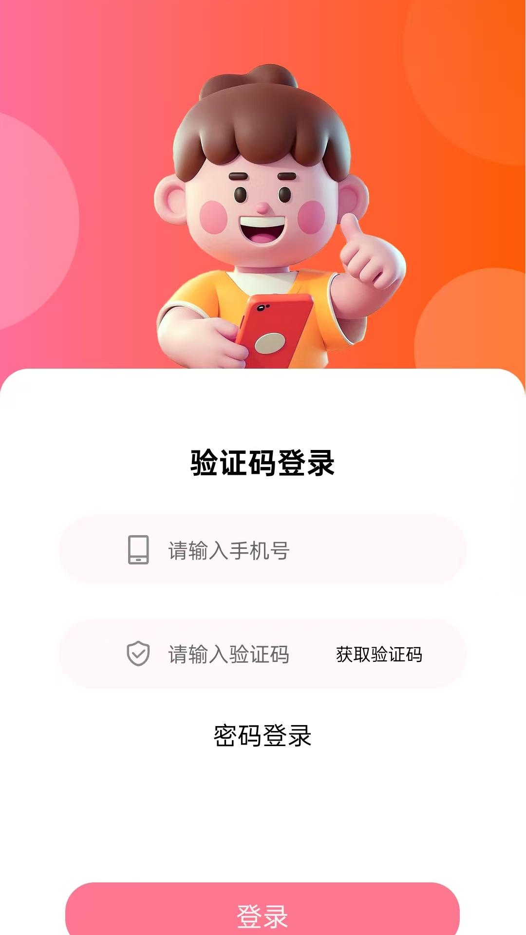 精彩截图-小额分期借钱2025官方新版