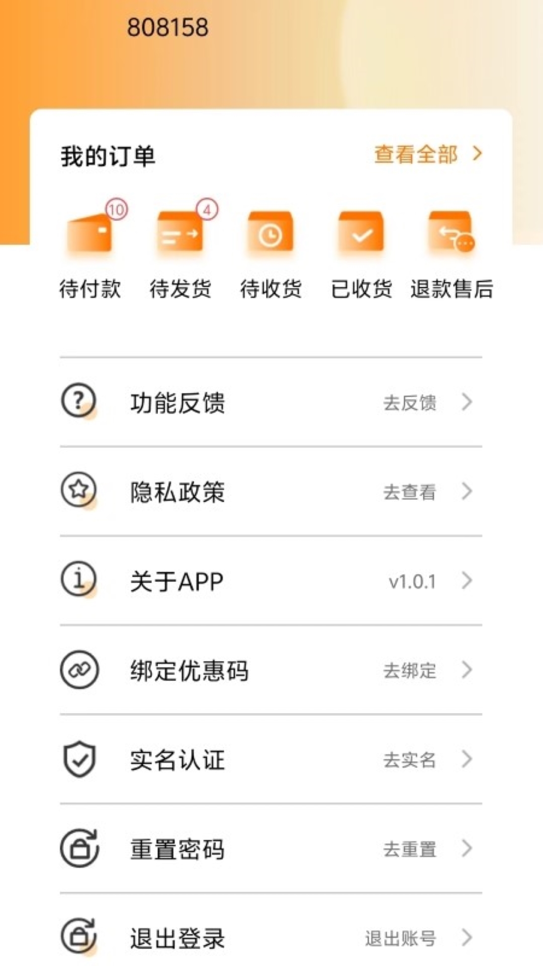 精彩截图-臻元气2026官方新版