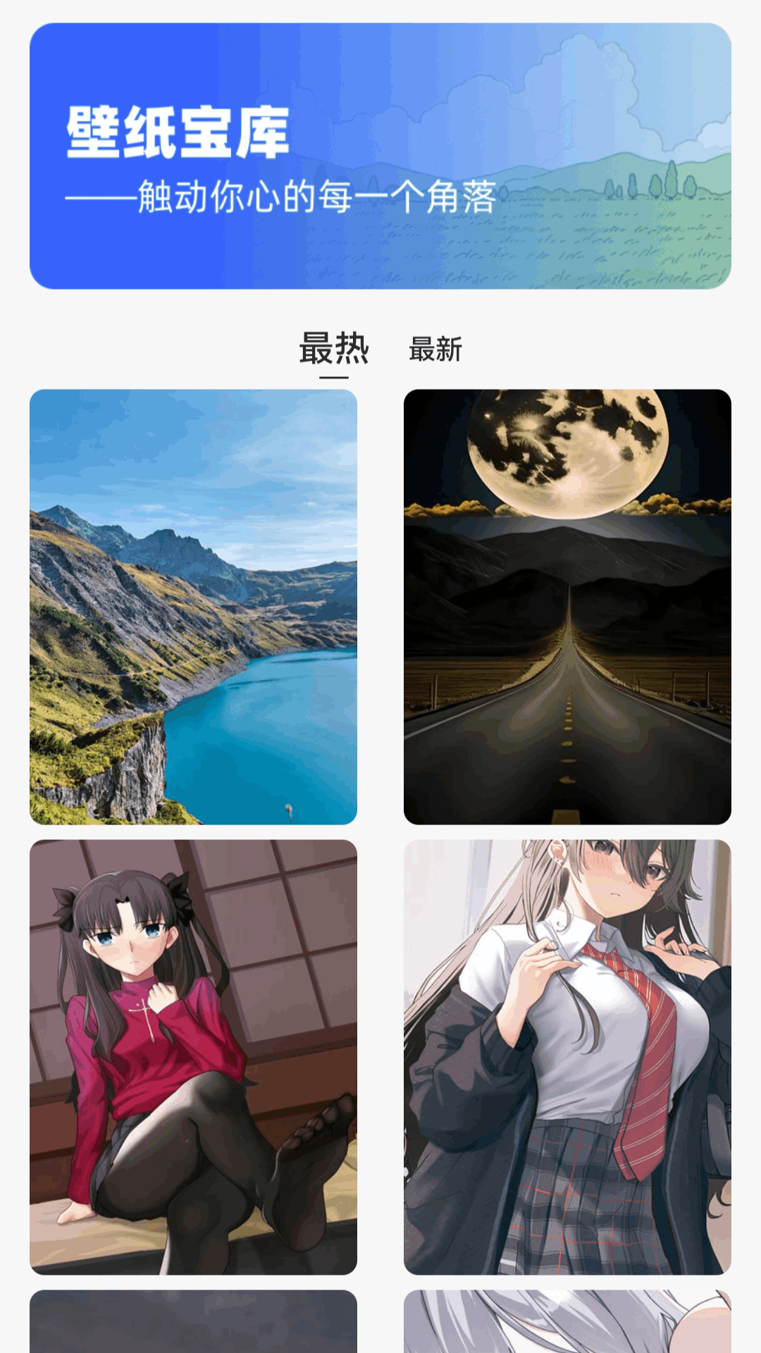 精彩截图-瑞雪送福气2025官方新版