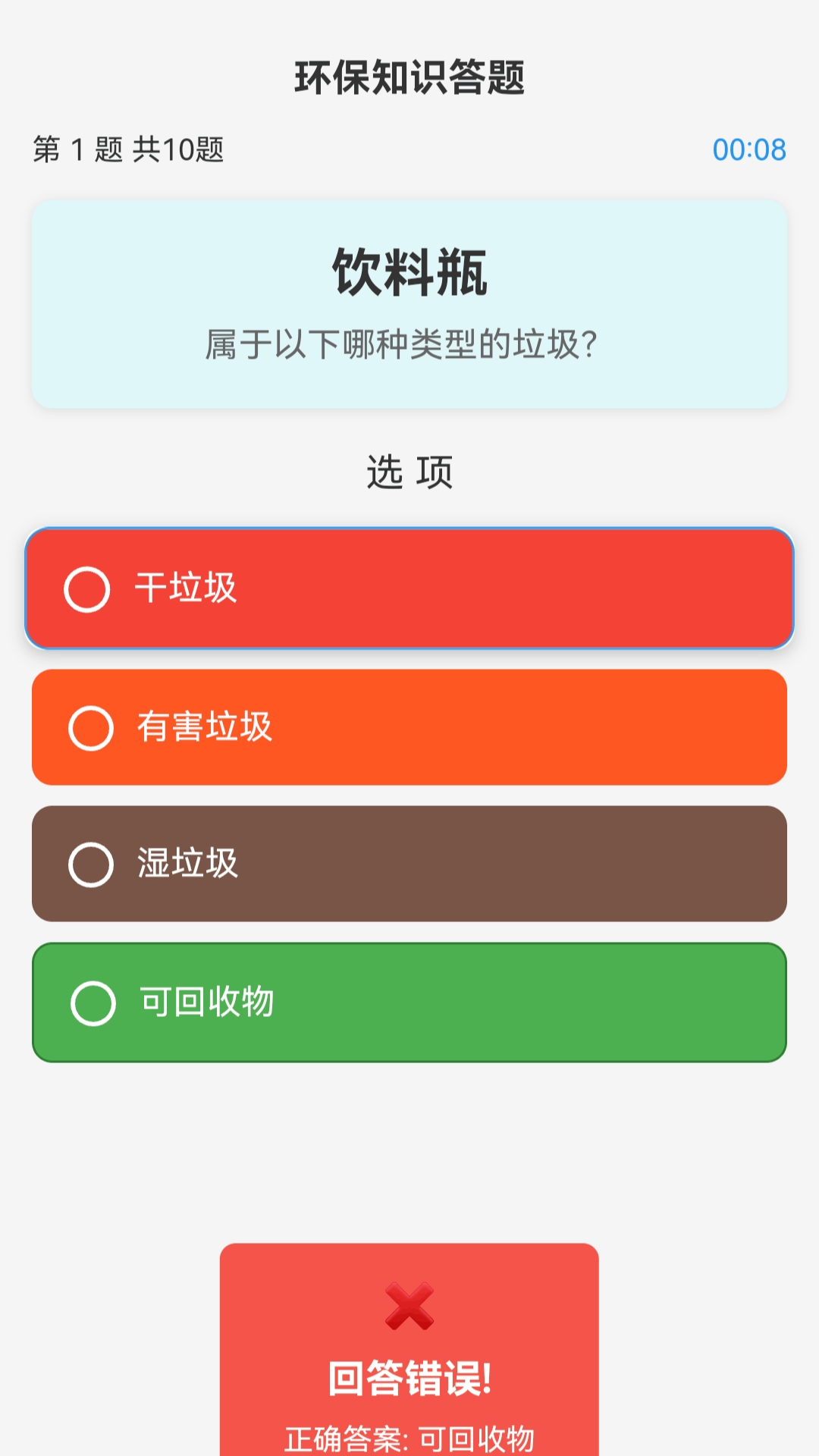 精彩截图-瑞雪送福气2025官方新版