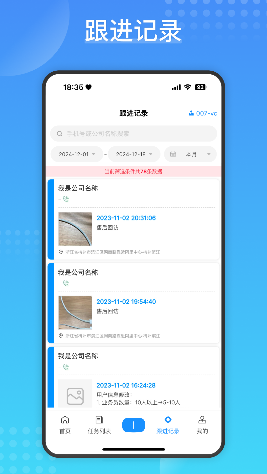 精彩截图-Cargo2026官方新版