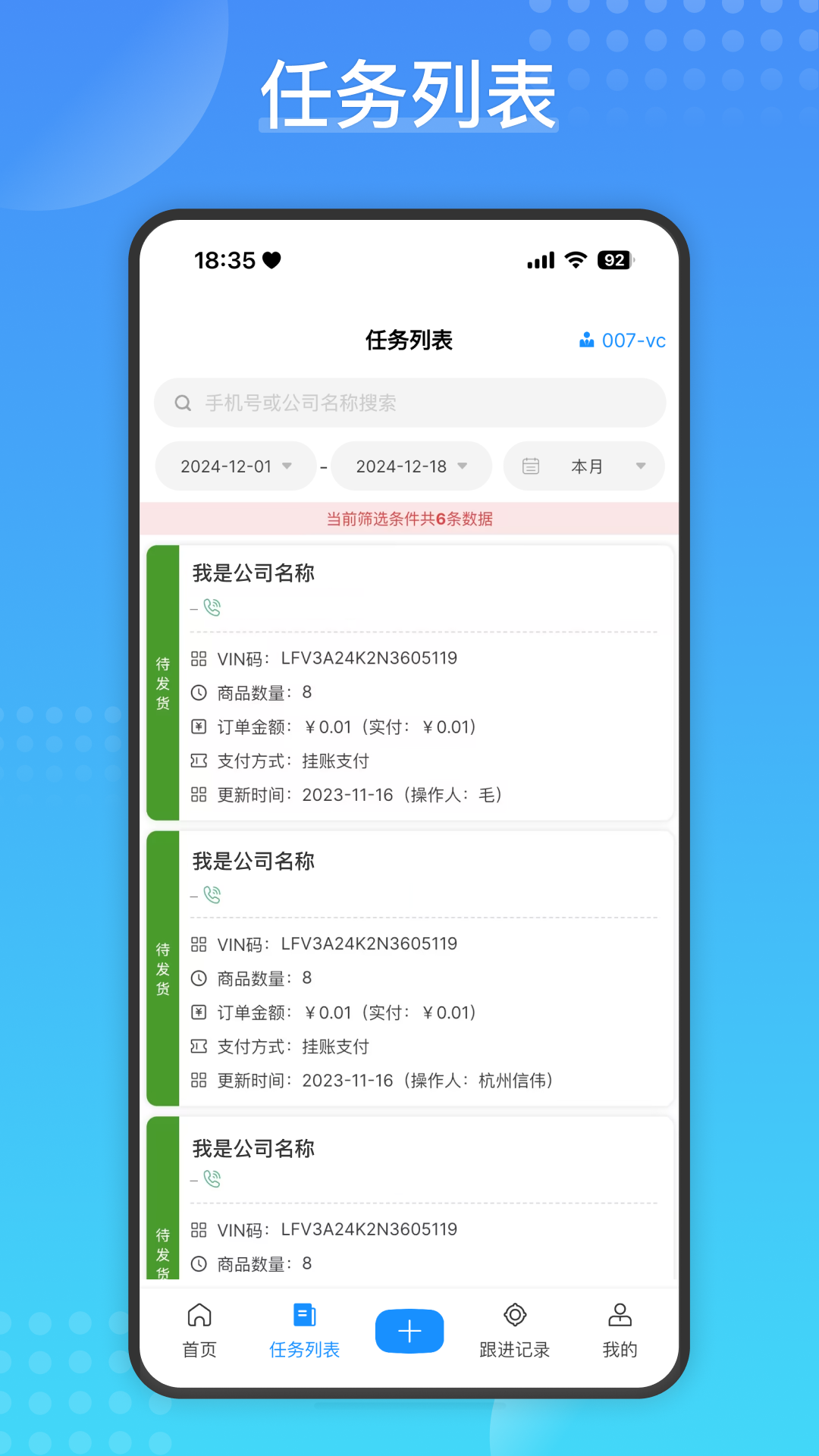 精彩截图-Cargo2026官方新版