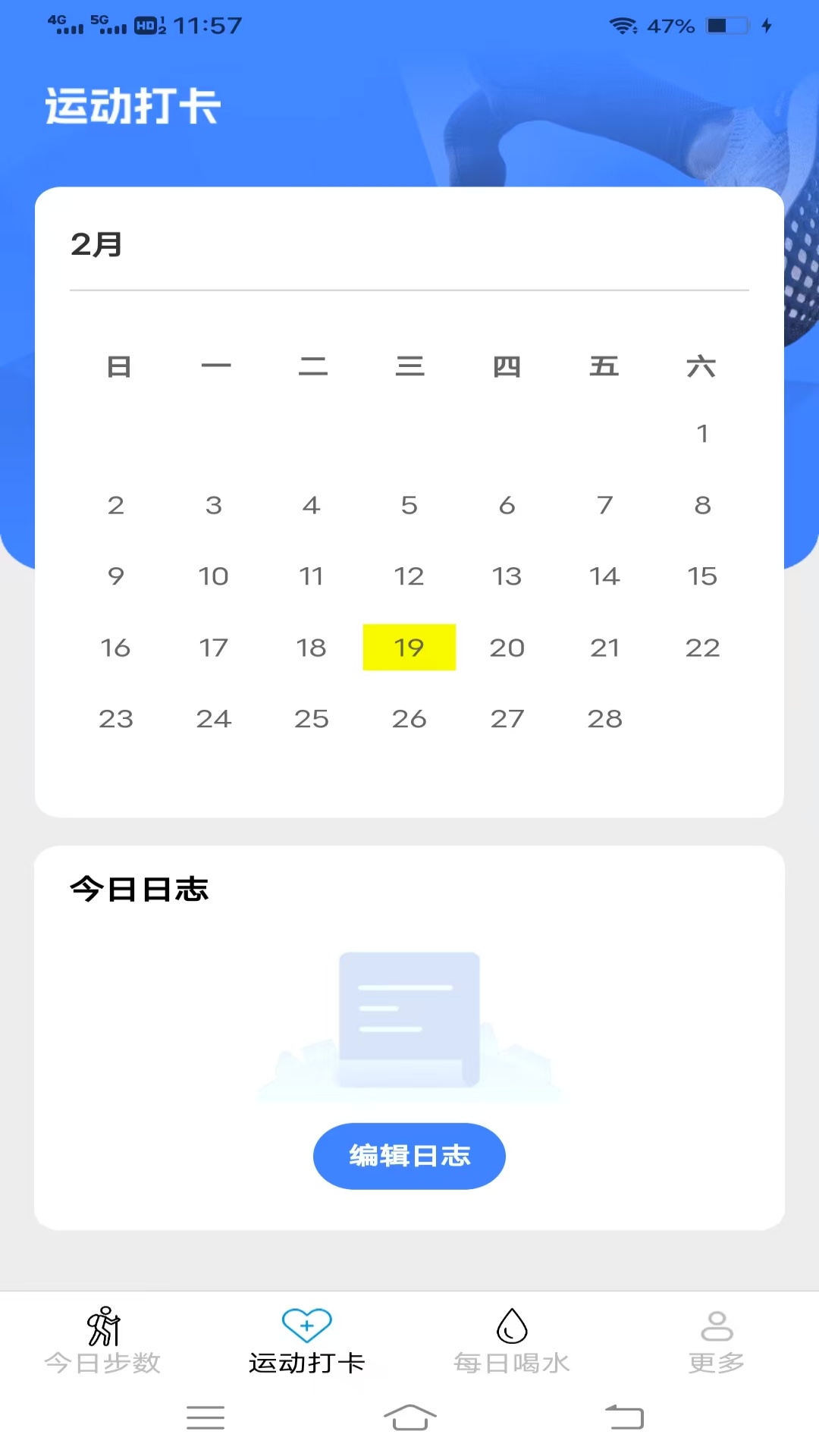 精彩截图-天天出来走2026官方新版