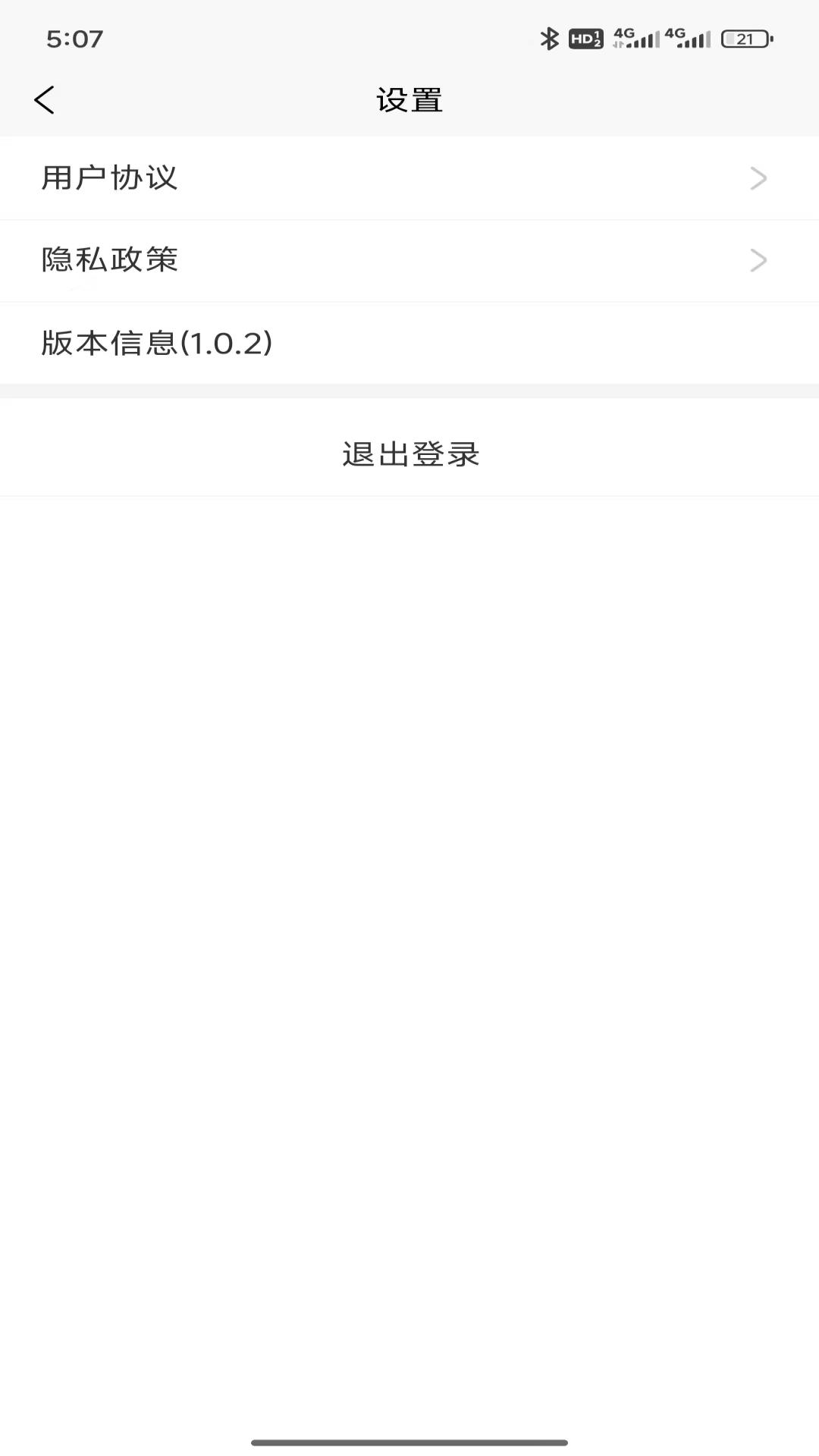 精彩截图-锦驰好车2026官方新版