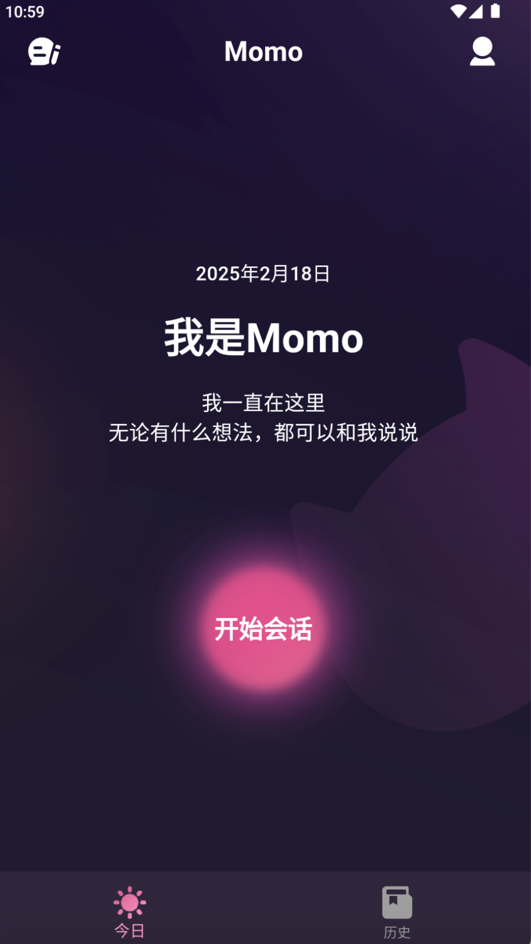 精彩截图-Momo-AI情绪支持伴侣APP2025官方新版