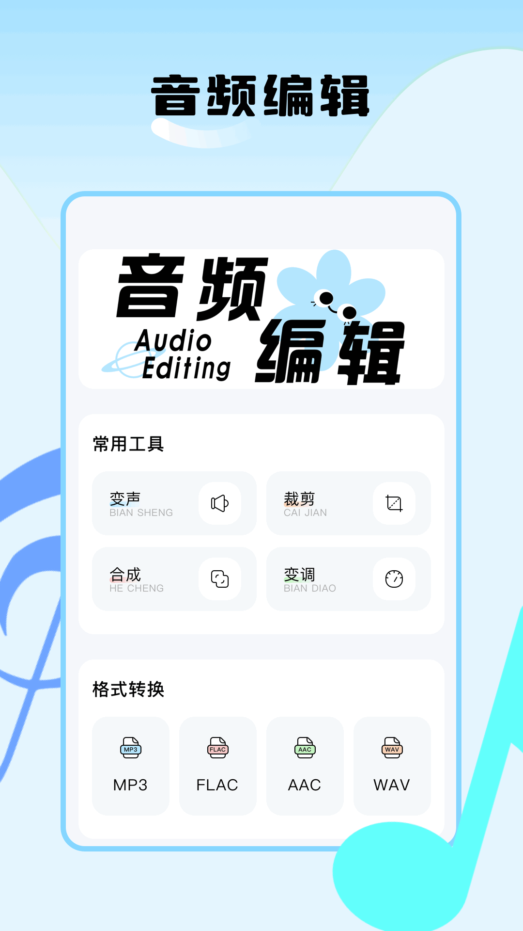 精彩截图-歌曲大全免费-经典老歌随心听2025官方新版