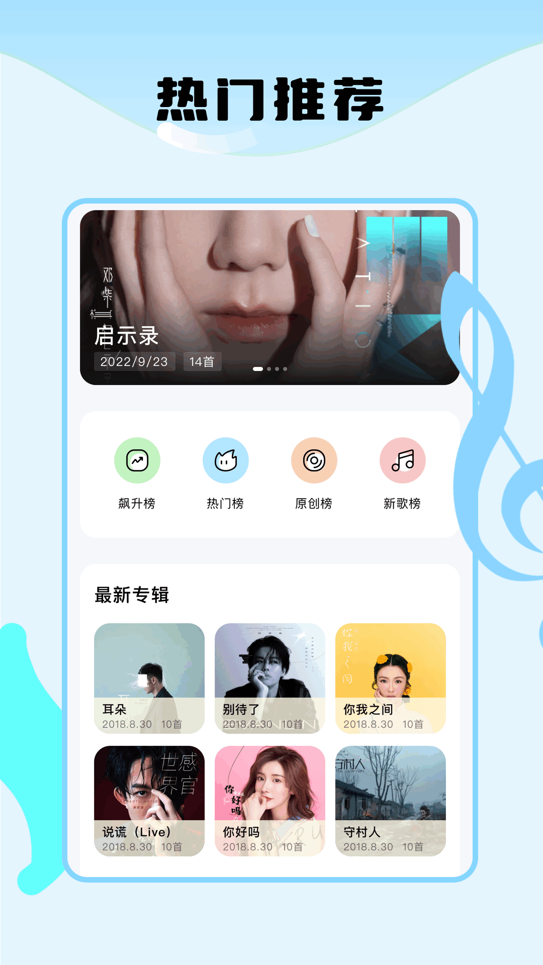 精彩截图-歌曲大全免费-经典老歌随心听2025官方新版