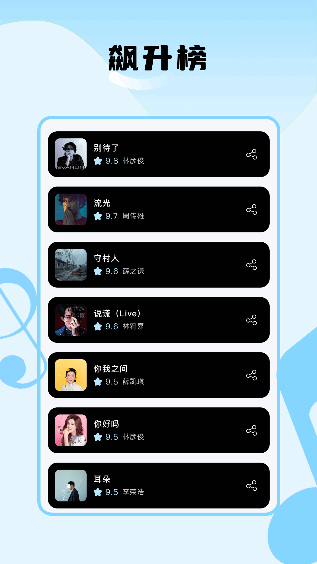 精彩截图-歌曲大全免费-经典老歌随心听2025官方新版