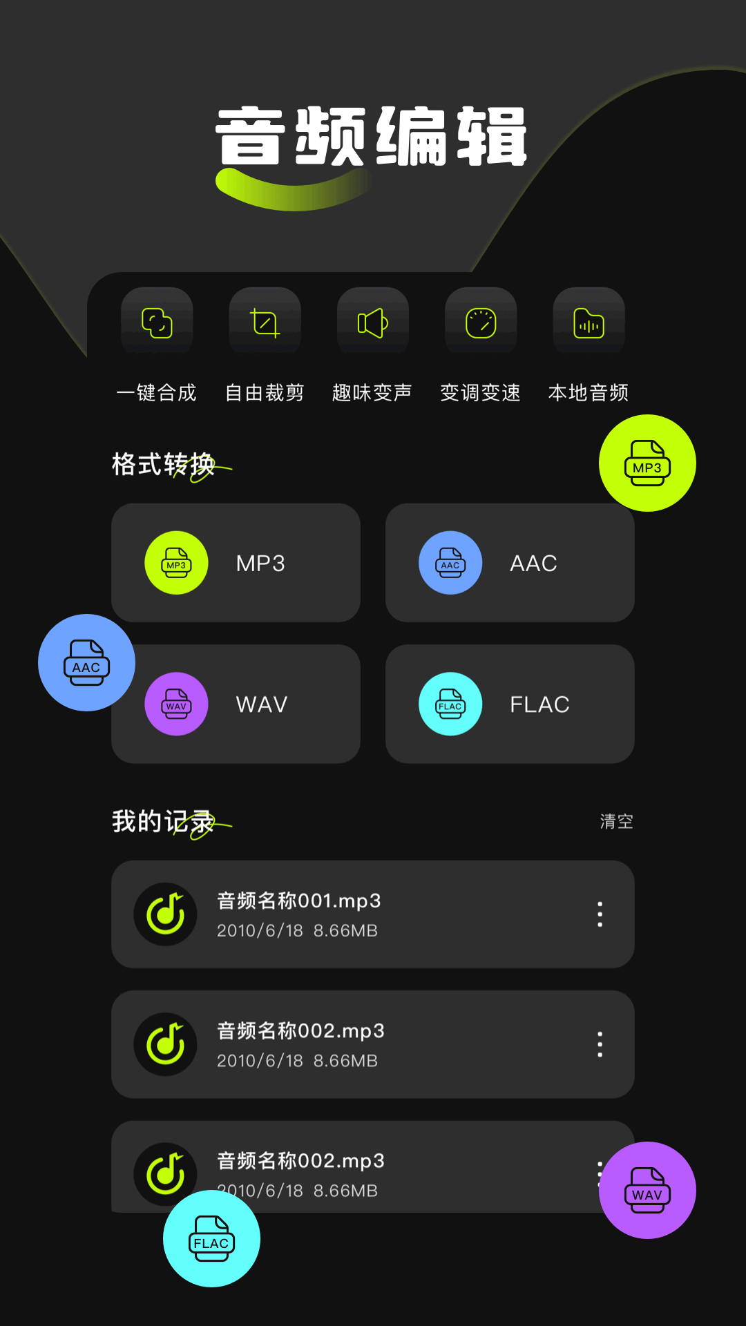 精彩截图-经典老歌免费听2026官方新版